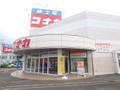紳士服のコナカ　湘南台店 220m   