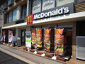 マクドナルド長後店 908m   