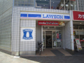 ローソン湘南台二丁目店  