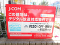 インターネット無料（１２Ｍ）★  
