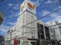 ダイエー湘南台店（555m）  