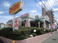 デニーズ六会店（561m）  
