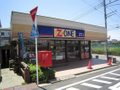全日食Z-ONE湘南店（80m）  