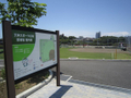 天神スポーツ広場（120m）  
