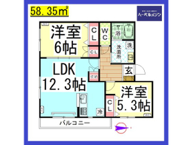 お部屋は明るい二面採光♪　
