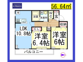 お部屋は明るい二面採光♪　２階角部屋のご紹介です♪