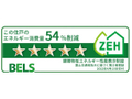 ■この住戸のエネルギー消費量５４％削減 