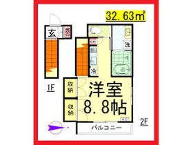 旭化成ヘーベルメゾンのご紹介♪