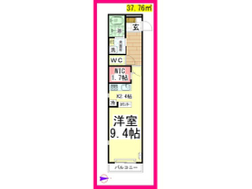 37.76㎡の1K。大容量のお洋服が収まるWIC付きですよ♪