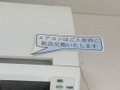 その他の写真 