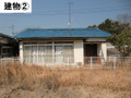  その他の写真 
