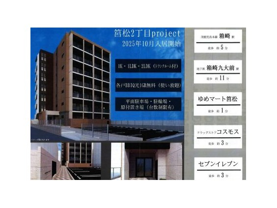 外観図
