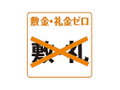 グランスィート大橋 