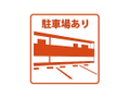 グランスィート大橋 