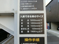  その他の写真 