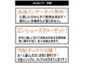 レガリア吉塚　　ネット無料 