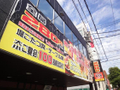  その他の写真 