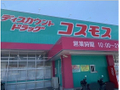  その他の写真 
