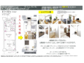 その他の写真  