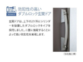  その他の写真  