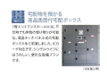  その他の写真  
