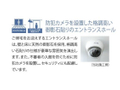  その他の写真  