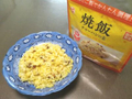 2025/08/17 夏休み中の昼食