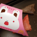 2025/10/11 マクドナルドの三角チョコパイ