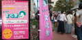 2025/10/18 まちの文化祭