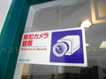  その他の写真 