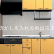  その他の写真  