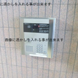  その他の写真  