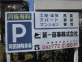  その他の写真  
