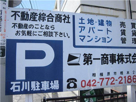 外観図