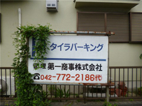 外観図