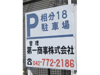 外観図