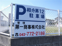 外観図