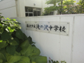  その他の写真  