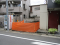 2026/07/17 南池袋1丁目の土地が価格変更になりました。