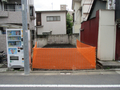 2026/08/21 南池袋1丁目の土地が価格変更になりました。