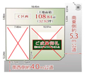 2026/09/01 中落合3丁目の土地C区画に購入申込みがありました。