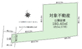 2026/09/14 目白2丁目の土地は一旦引っ込めました。