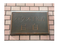 看板 