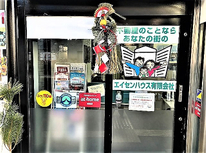 明けまして　おめでとうございます　本年もよろしくお願い申し上げます