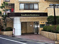 ライオンズマンション小石川第３：文京区小石川５丁目賃貸物件【丸の内線・茗荷谷駅】★初期費用のクレジット払い承ります★