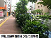 予防メンテナンスで稼働率アップ!!『空室対策の一つ』其の一