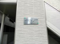 プリマヴェーラ小日向：文京区小日向１丁目賃貸物件【丸の内線・茗荷谷駅】BT別、ガスコンロ２口、独立洗面台、室内洗濯機置場