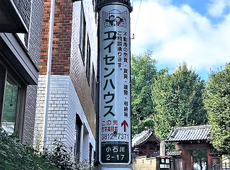 『２０２４・１２月記事再掲載』マンション投資＝売却益（キャピタルゲイン）OR　収益還元（インカムゲイン）どちら狙い？