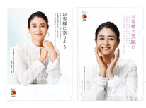 何かと忙しい年の暮れ「クスッと笑い一息！」如何ですか！？・・某日の日経新聞コラム記事から。