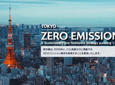 【再掲載】賃貸経営のオーナー様へ『修繕費用の確保は物件価値の維持・他物件との差別化』のため大変重要です！